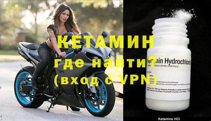 цены наркотик  Богородицк  Кетамин ketamine 