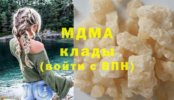 mdma Белоозёрский