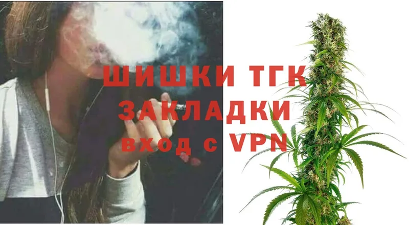 Каннабис White Widow  Богородицк 